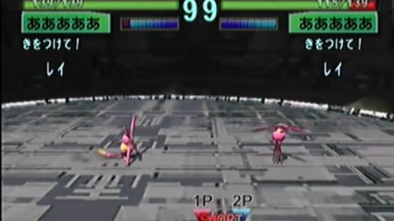 Screenshot Battle Beaster 1
