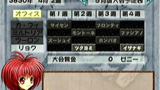 Screenshot Battle Beaster 3