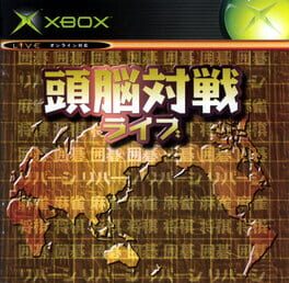 Cover Zunou Taisen Live
