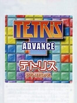 Cover Minna no Soft Series: Tetris Advance