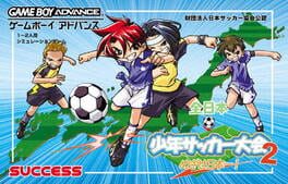 Cover Zen-Nippon Shounen Soccer Taikai 2: Mezase Nippon Ichi!