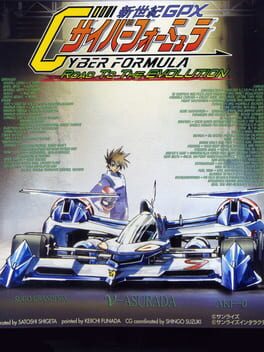Cover Shinseiki GPX Cyber Formula: Road to the Evolution
