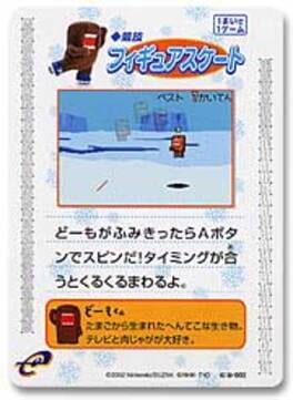 Cover Domo-kun no Card-e: Kyougi - Figure Skate