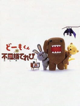 Cover Domo-kun no Fushigi Terebi