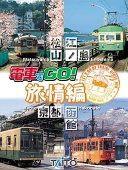 Cover Densha de GO! Ryojou-hen