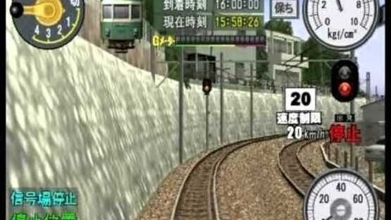 Screenshot Densha de GO! Ryojou-hen 1