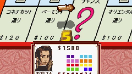 Screenshot EX Monopoly 2