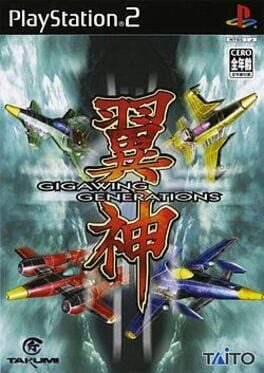 Cover Gigawing Generations