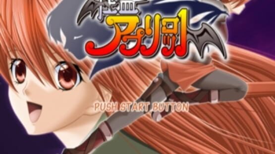 Screenshot Kaitou Apricot 2