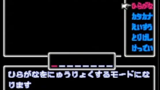 Screenshot Gakkou no Kaidan: Hyakuyoubako no Fuuin 3
