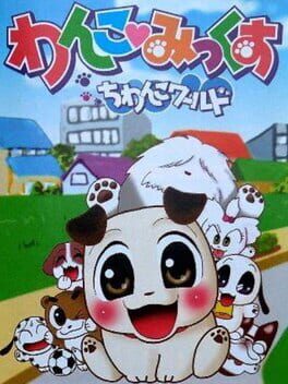 Cover Wanko Mix