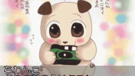Screenshot Wanko Mix 2