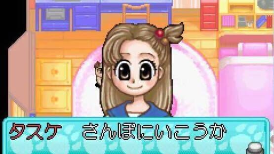 Screenshot Wanko Mix 3