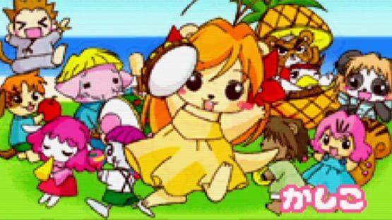 Screenshot Fruits-mura no Doubutsu-tachi 1