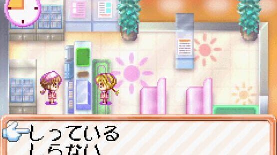 Screenshot Pika Pika Nurse Monogatari: Hatsuratsu Nurse Ikusei Game 2