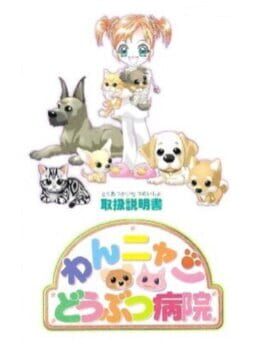 Cover Wan Nyan Doubutsu Byouin