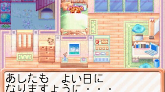 Screenshot Wan Nyan Doubutsu Byouin 1
