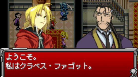 Screenshot Fullmetal Alchemist: Omoide no Sonata 1