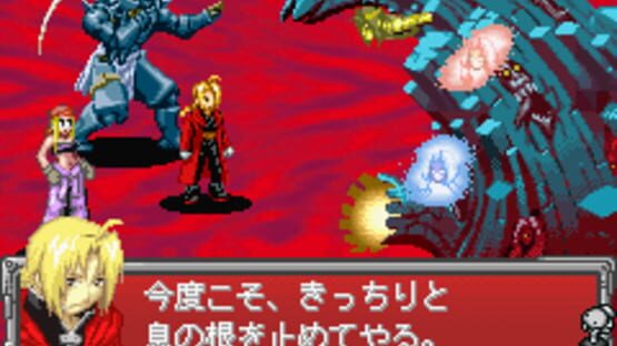 Screenshot Fullmetal Alchemist: Omoide no Sonata 2