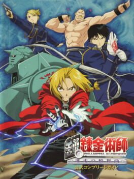 Cover Fullmetal Alchemist: Stray Rondo