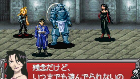 Screenshot Fullmetal Alchemist: Stray Rondo 1