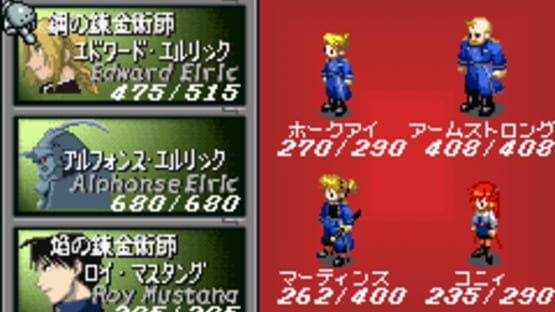 Screenshot Fullmetal Alchemist: Stray Rondo 3
