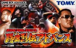 Cover Shin Nippon Pro Wrestling: Toukon Retsuden Advance