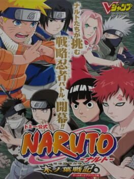 Cover Naruto: Konoha Senki