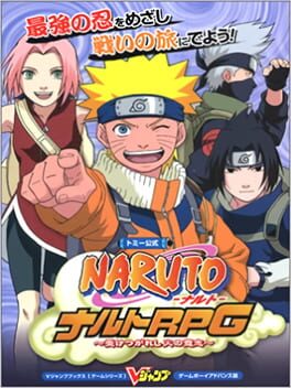 Cover Naruto: Path of the Ninja