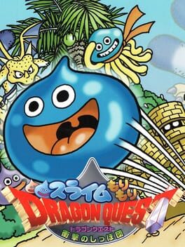 Cover Slime Mori-mori Dragon Quest: Shougeki no Shippo-dan