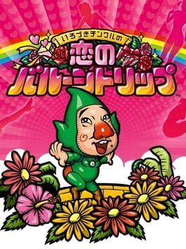 Cover Ripened Tingle's Balloon Trip of Love