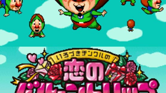 Screenshot Ripened Tingle's Balloon Trip of Love 1