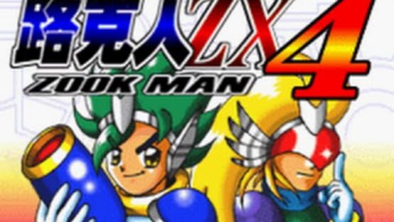 Screenshot Rockman & Crystal 1