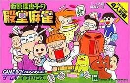 Cover Saibara Rieko no Dendou Mahjong