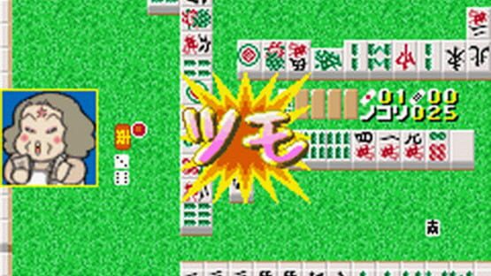 Screenshot Saibara Rieko no Dendou Mahjong 1