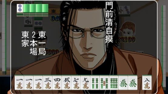 Screenshot Usagi: Yasei no Touhai - Yamashiro Mahjong-hen 2