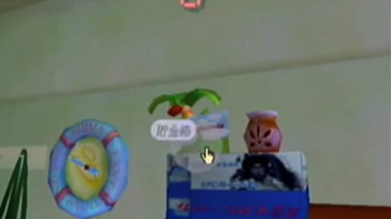 Screenshot Roommania #203 3