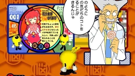 Screenshot Akihabara Dennou-gumi Pata Pies! 3