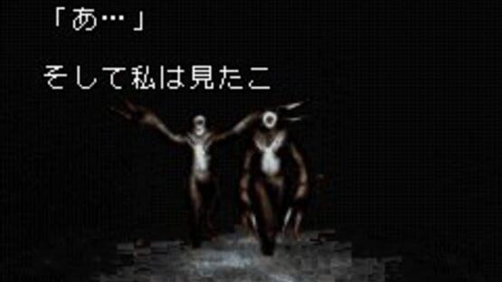 Screenshot Silent Hill: Play Novel 1