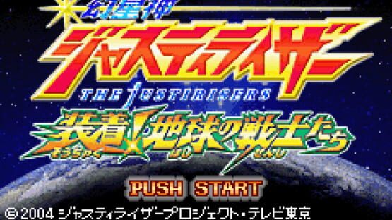 Screenshot Genseishin Justirisers: Souchaku Chikyuu no Senshitachi 1