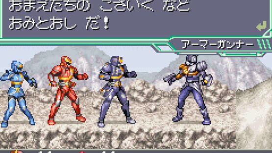 Screenshot Genseishin Justirisers: Souchaku Chikyuu no Senshitachi 2
