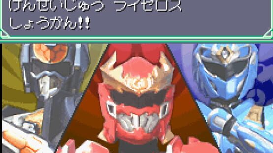 Screenshot Genseishin Justirisers: Souchaku Chikyuu no Senshitachi 3