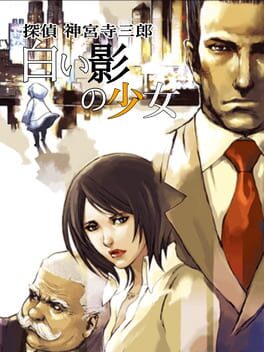Cover Tantei Jinguji Saburo: Shiroi Kage no Shoujo