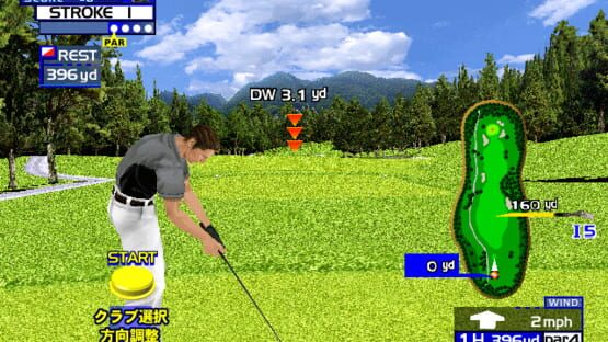 Screenshot Virtua Golf 2