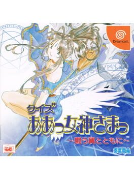 Cover Quiz Aa! Megami-sama: Tatakau Tsubasa to Tomoni