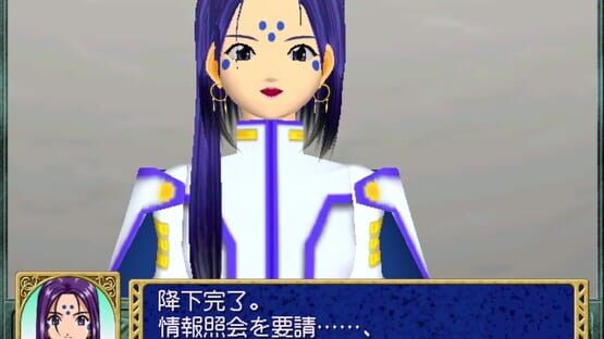 Screenshot Quiz Aa! Megami-sama: Tatakau Tsubasa to Tomoni 1