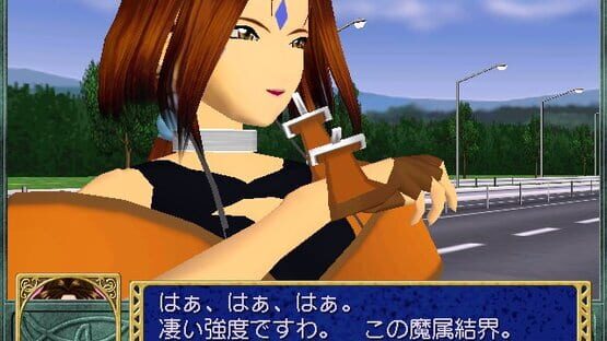 Screenshot Quiz Aa! Megami-sama: Tatakau Tsubasa to Tomoni 3