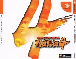 Cover Shin Nippon Pro Wrestling: Toukon Retsuden 4